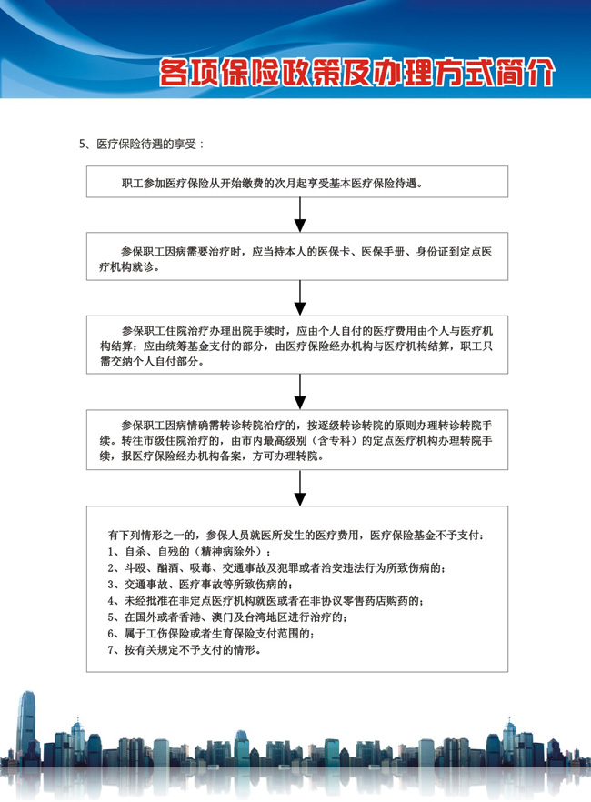 今晚必出二肖