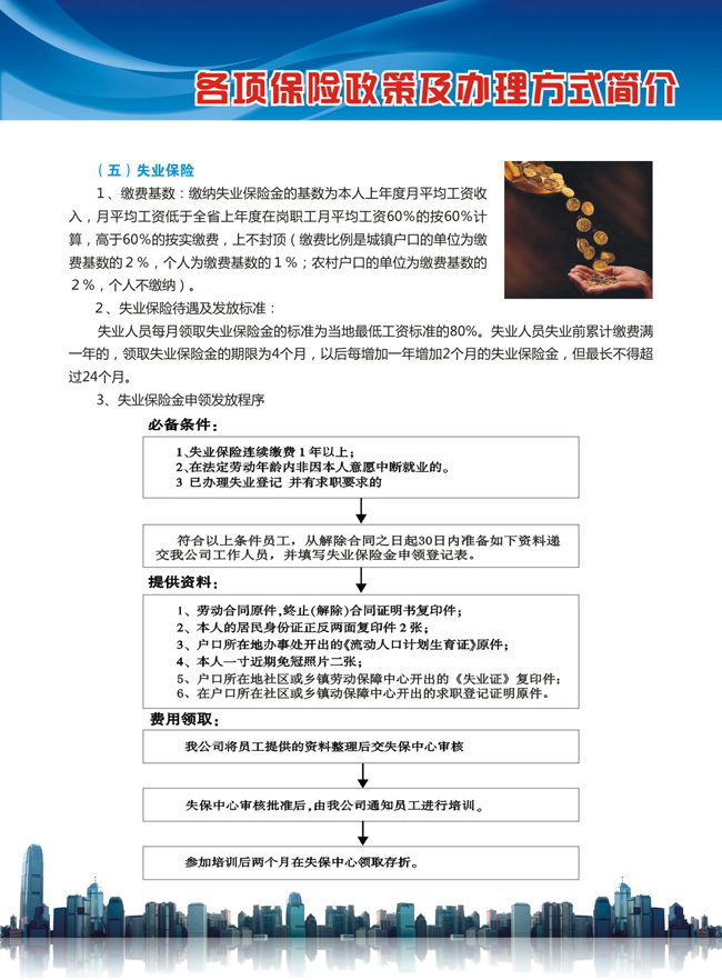 今晚必出二肖